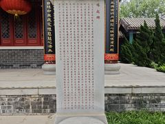 -天津妈祖文化园