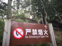 -崂山仰口游览区