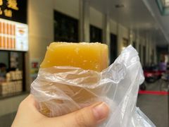 -清真·白记年糕(牛街北口店)