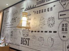 -满记甜品(湖滨店)