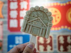 -镇江中国醋文化博物馆