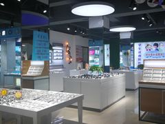 -现代眼镜批发城(台东三路店)