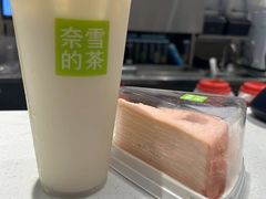 -奈雪的茶(七宝领展广场店)