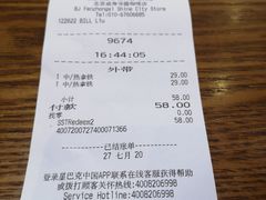 -星巴克(北京成寿寺路店)