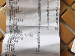 -清雅轩·清真菜·传统菜•融合菜(滑翔店)