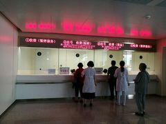 -北京电力医院
