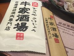 -牛家酒场(7mall店)