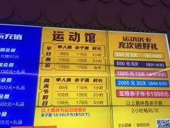 -SPAAARK超级乐园(广州海珠万达店)