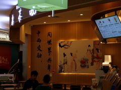 -鹊茶咖啡•新中式(深圳首店)