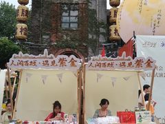 -1912街区