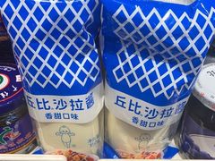 -新隆嘉生鲜超市(北二经街店)