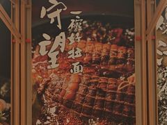 -味千拉面(又一城店)