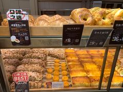 -DEMO黛慕蛋糕(三街两巷店)