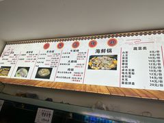 -大杰海鲜锅(基隆路店)