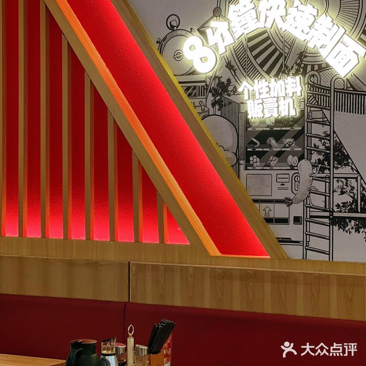 让人一口升天的神仙拉面🍜就在一豚轩