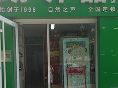 -北京中医药大学-中医药博物馆