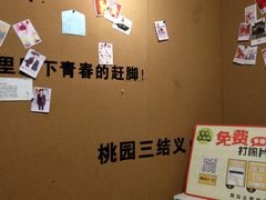 -小王少龙火锅(沙南街店)