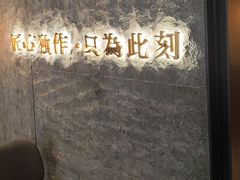 -匠和风精致料理(宁德万达店)