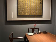 -觀芷隐轩