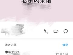 -老东风菜馆·潮汕大排档