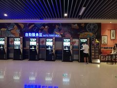 -万达影城(湛江万达广场IMAX店)