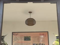 -绮园景区