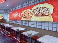 -吉品合酥脆烤饼(太平洋森活天地店)