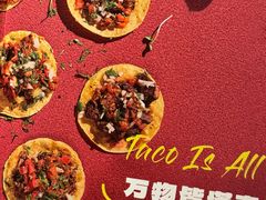 -墨纪Mojí墨西哥餐厅(官舍店)