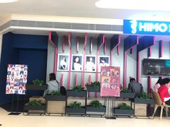-海马体照相馆(万菱汇店)