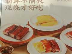 -余百年·现烧烧腊(布吉信义店)