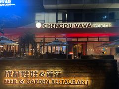 -成都娃娃花园餐厅(河西旗舰店)