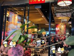 -兔槽江湖菜·重庆璧山兔(水围店)