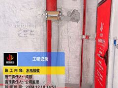 -居丽装饰空间设计(总部)