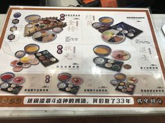 -桥香园过桥米线(国贸店)