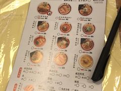 菜单-雷门拉面·现熬骨汤(凯德来福士店)