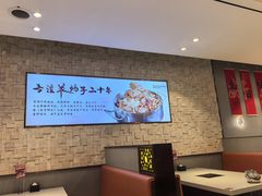 -蝎王府羊蝎子(虎坊桥总店)