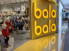 -万达广场(大明宫店)