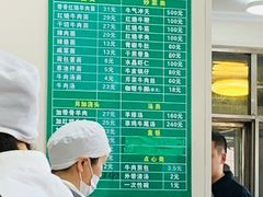 -上海为民商行清真饭店(南大路店)