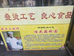 -粗茶淡饭(东关街店)