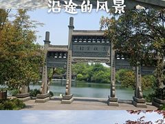 -一江春水·杭帮臻宴(三台山店)