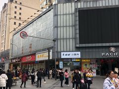 -鲍师傅糕点(春熙路店)
