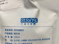 -白色日记·手作酸奶(麦凯乐店)