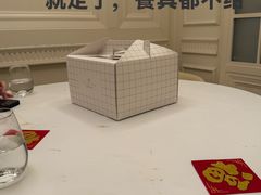 -火璽·園