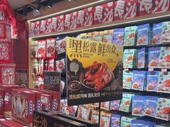 -黑色经典臭豆腐·湖南特产(坡子街店)