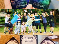 -桔子文创·企业团建·活动策划·拓展会议