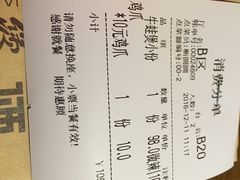 -胖哥俩肉蟹煲(昆山金鹰店)