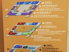 -中国人民革命军事博物馆