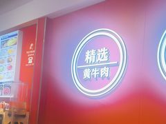 -阿当·小炒牛肉面(人广店)