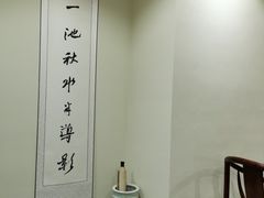 -一盃山水咖啡茶馆