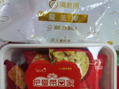 -海底捞火锅(凯德广场店)